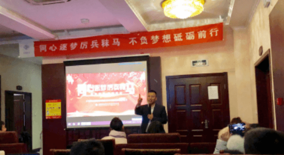 總經(jīng)理致辭