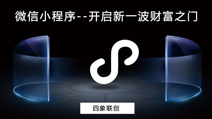 微信小程序開(kāi)發(fā).jpg 微信小程序開(kāi)發(fā).jpg