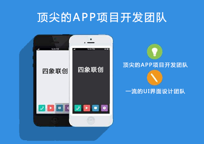 APP開發.jpg APP開發.jpg