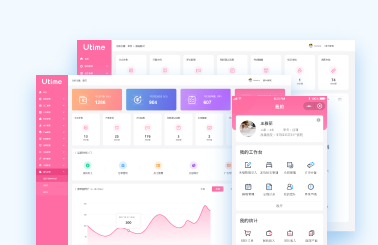 愛貝麗醫(yī)護平臺