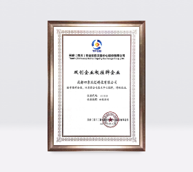 雙創(chuàng)掛板證書