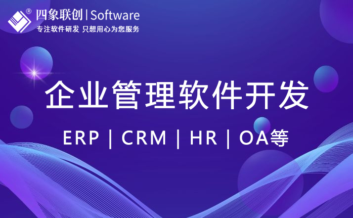 成都軟件開(kāi)發(fā).jpg 成都軟件開(kāi)發(fā).jpg