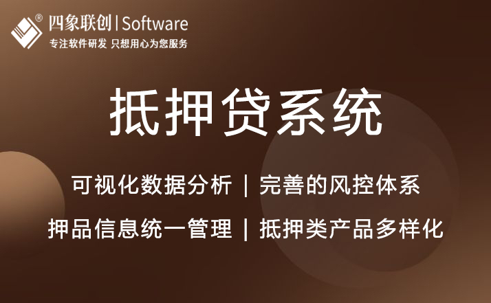 小貸系統.jpg 小貸系統.jpg