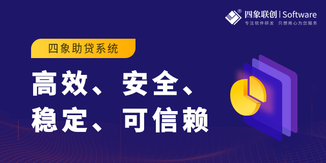 助貸系統(tǒng).png 助貸系統(tǒng).png