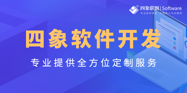 OA系統(tǒng)開發(fā).png OA系統(tǒng)開發(fā).png