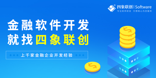 擔保業務管理系統.jpg 擔保業務管理系統.jpg