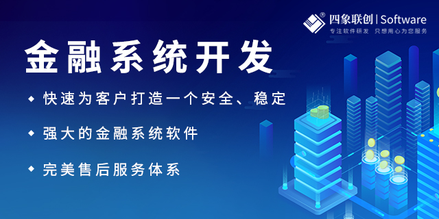 信貸管理系統.jpg 信貸管理系統.jpg