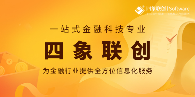 小貸管理系統.jpg 小貸管理系統.jpg