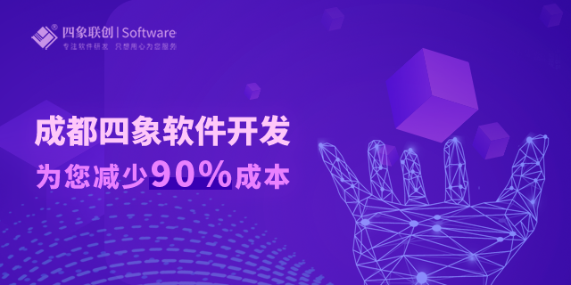 軟件定制開發(fā).png 軟件定制開發(fā).png