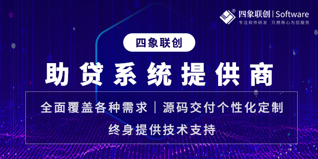 銀行中介系統.jpg 銀行中介系統.jpg