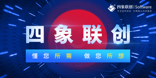 軟件定制開發(fā).png 軟件定制開發(fā).png