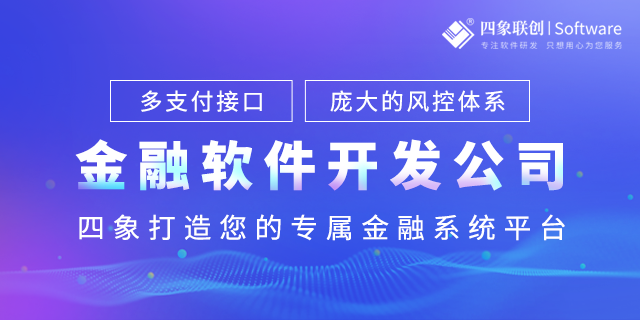 金融管理系統(tǒng).png 金融管理系統(tǒng).png