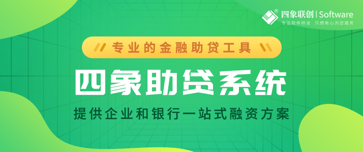 金融中介客戶管理軟件.png 金融中介客戶管理軟件.png