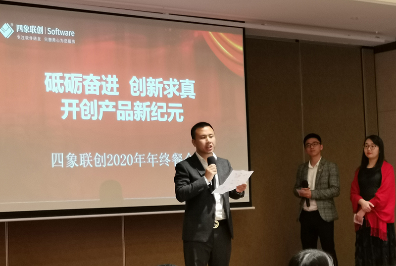 四象聯(lián)創(chuàng).jpg 四象聯(lián)創(chuàng).jpg