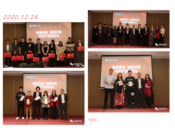 員工風(fēng)采.png 員工風(fēng)采.png