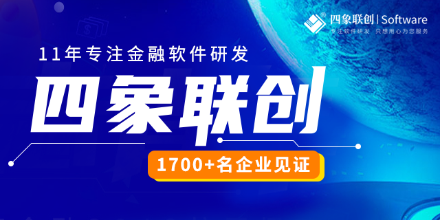 金融客戶管理系統.png 金融客戶管理系統.png