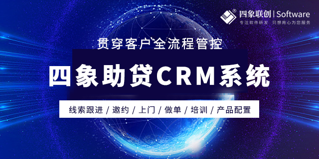 助貸系統.png 助貸系統.png