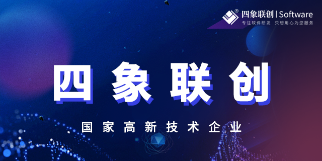 成都軟件開(kāi)發(fā).png 成都軟件開(kāi)發(fā).png