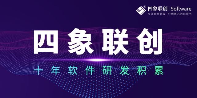 1616747819789066.png 四象聯創.png