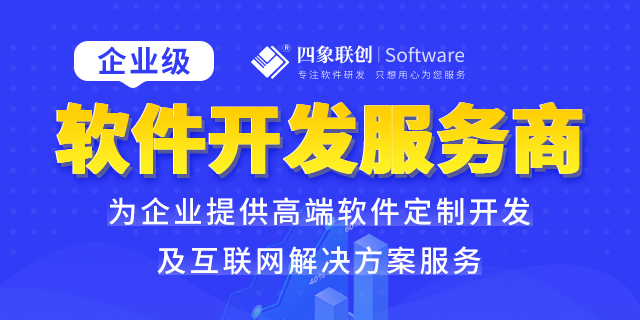 酒店管理軟件開發.jpg 酒店管理軟件開發.jpg