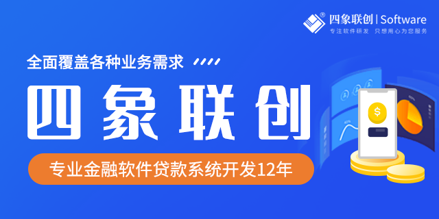 擔保管理系統.png 擔保管理系統.png