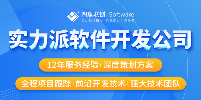 成都高新區軟件開發公司.jpg 成都高新區軟件開發公司.jpg