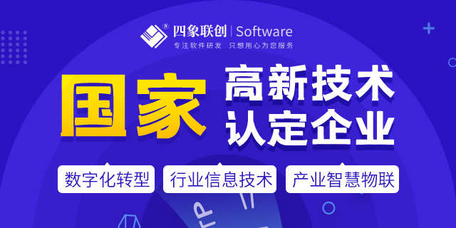 成都軟件開發(fā)公司.jpg 成都軟件開發(fā)公司.jpg