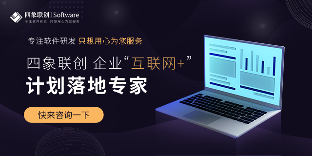 成都企業軟件開發公司.png 成都企業軟件開發公司.png