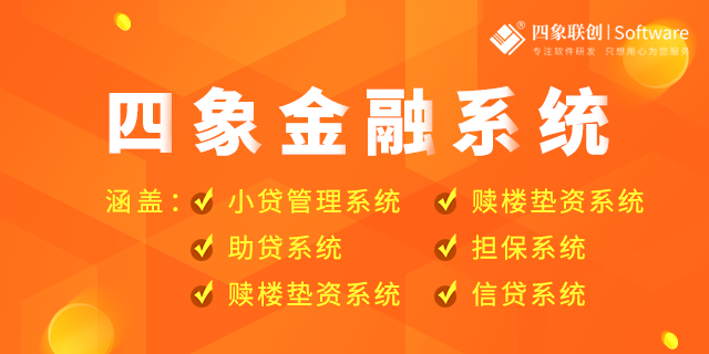 銀行信貸檔案管理系統(tǒng).png 銀行信貸檔案管理系統(tǒng).png
