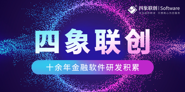 小貸管理系統(tǒng).png 小貸管理系統(tǒng).png