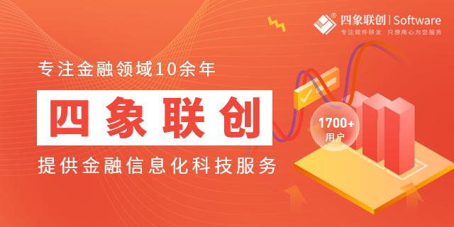 商業保理系統.png 商業保理系統.png