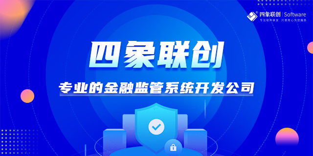 融資擔(dān)保監(jiān)管系統(tǒng).png 融資擔(dān)保監(jiān)管系統(tǒng).png