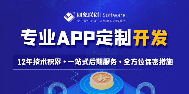 貸款APP開發公司.png