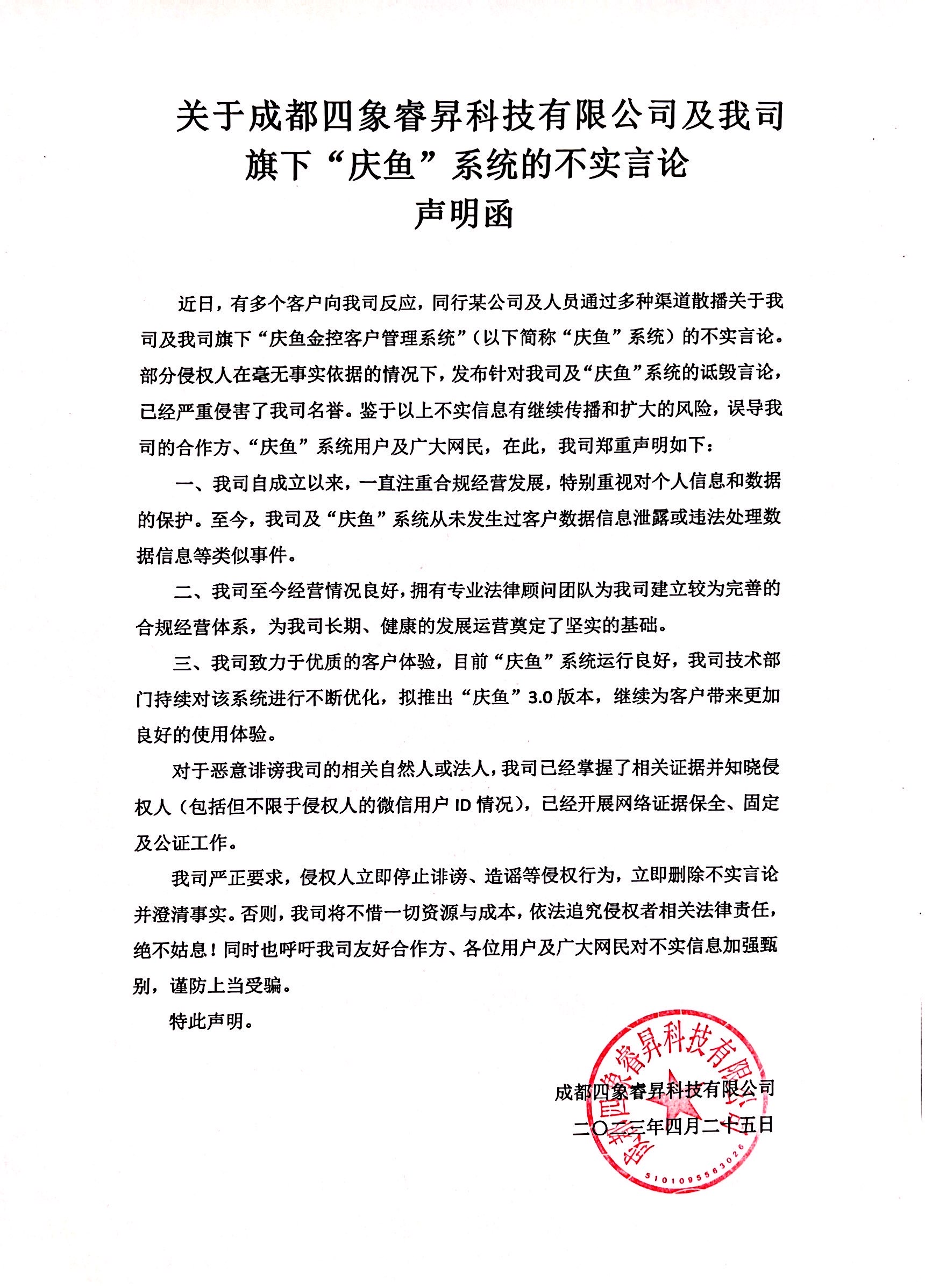 1682423276910972.jpg IMG_0052.JPG