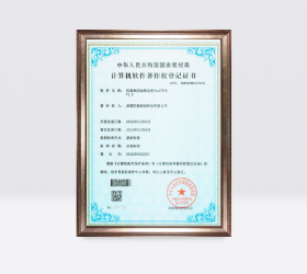 四象金控集團業務Paas平臺