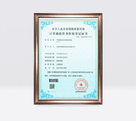 四象保理業務管理系統