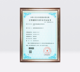 四象供應鏈金融業務管理系統