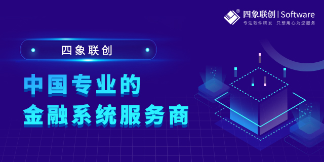 小額貸款管理系統.jpg 小額貸款管理系統.jpg