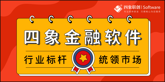 銀行信貸管理信息系統(tǒng).png 銀行信貸管理信息系統(tǒng).png