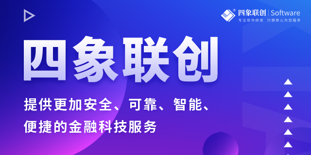 供應鏈金融電商平臺.jpg 供應鏈金融電商平臺.jpg