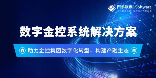 二手車融資租賃系統