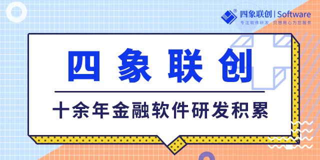 小貸業務管理系統