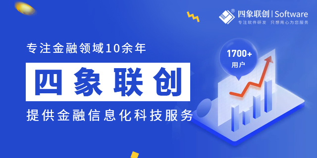 汽車金融管理系統 汽車金融管理系統