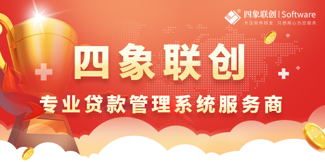 典當(dāng)系統(tǒng) 典當(dāng)系統(tǒng)