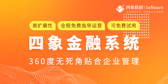 車貸系統(tǒng) 車貸系統(tǒng)